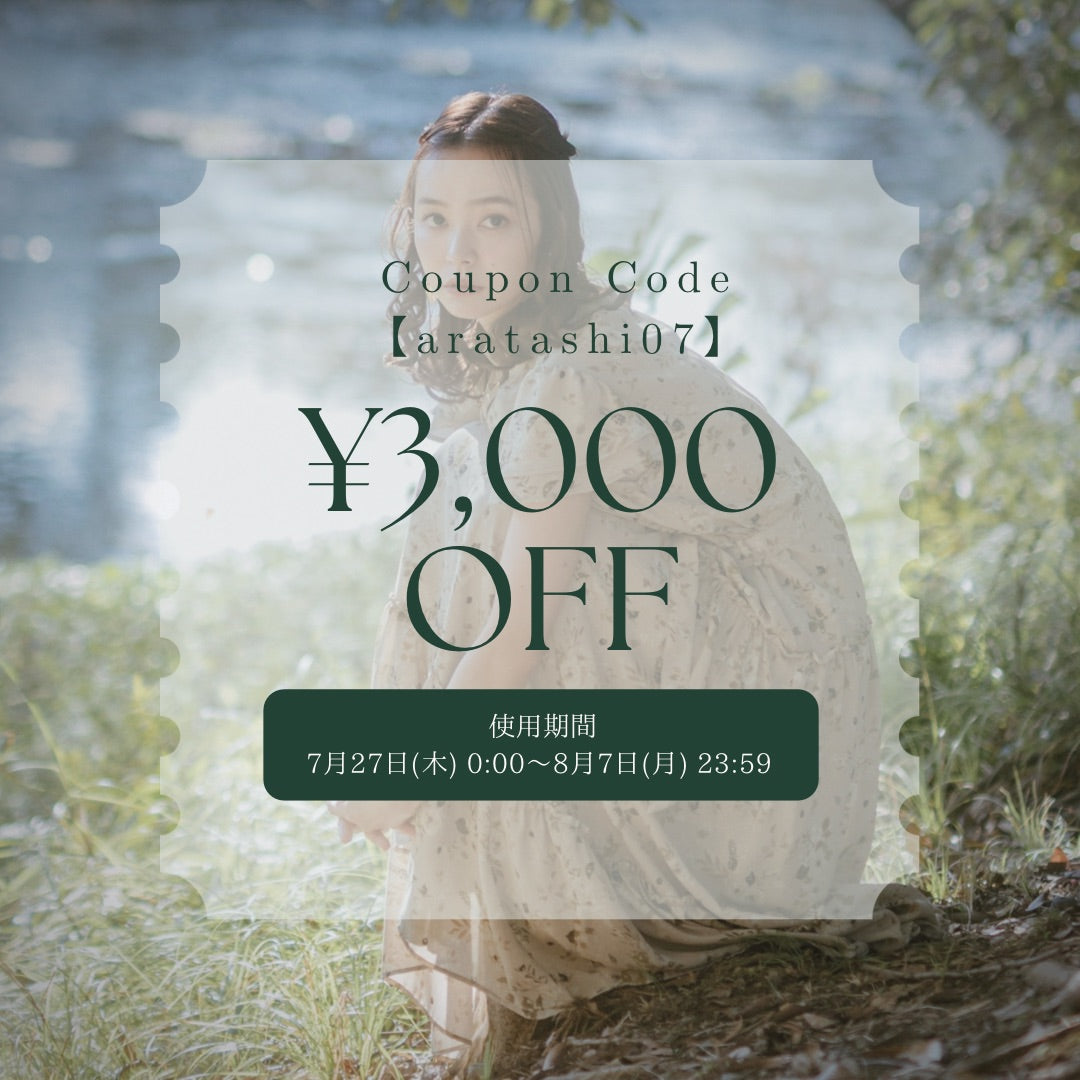 Valley summer coupon !!