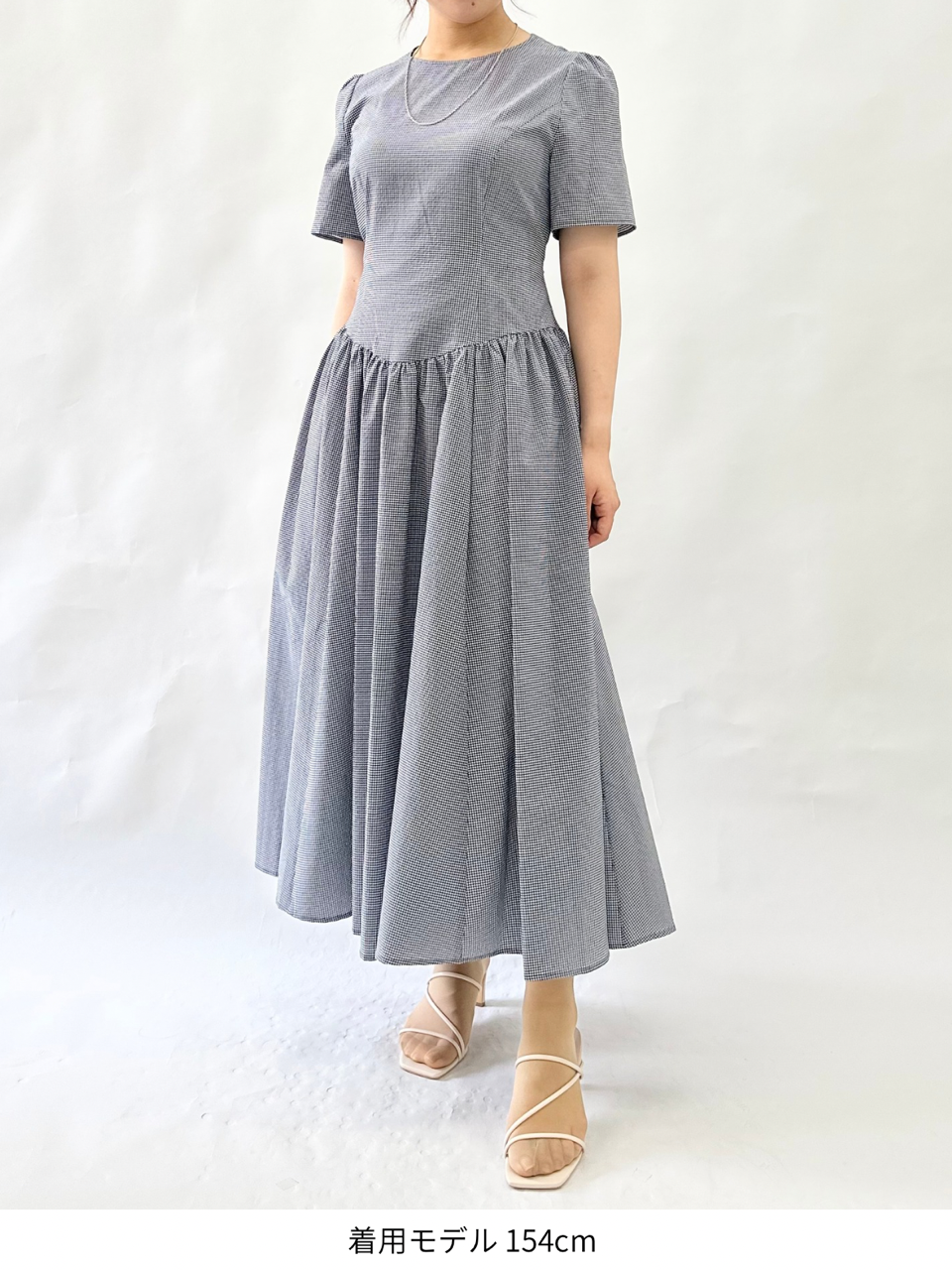 【サンプル】Colette dress
