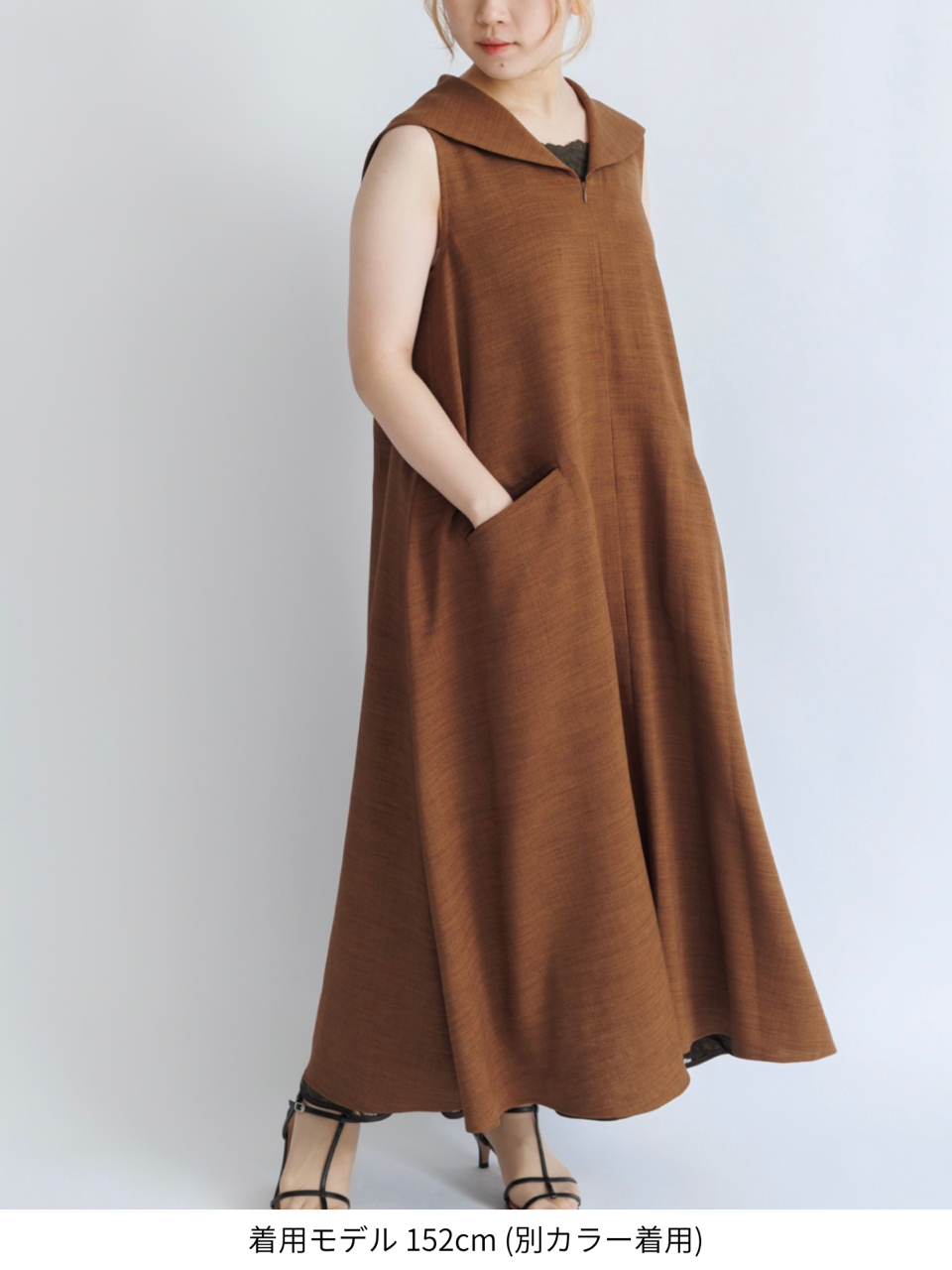 Nelly dress / mocha