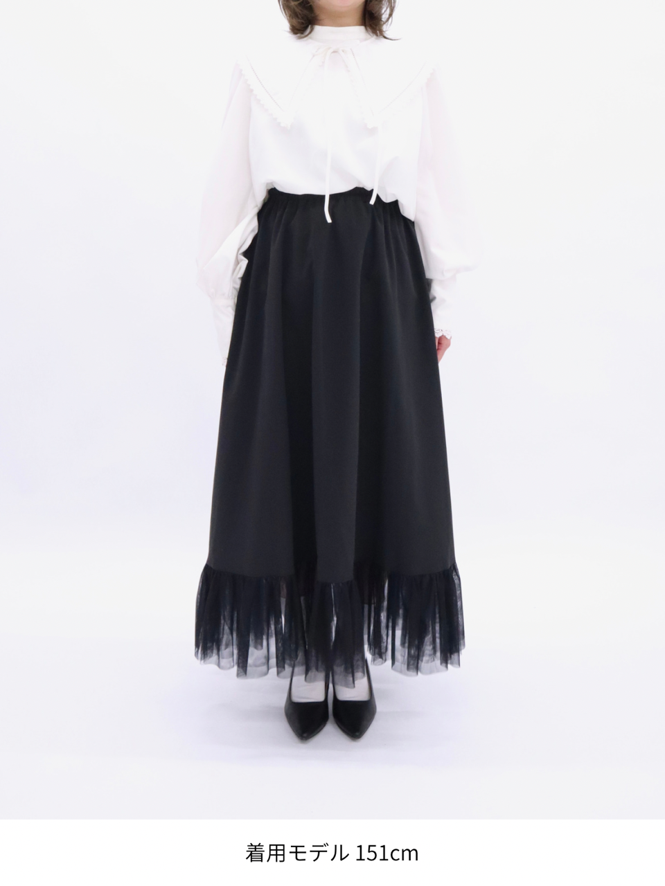【サンプル】petticoat tulle skirt