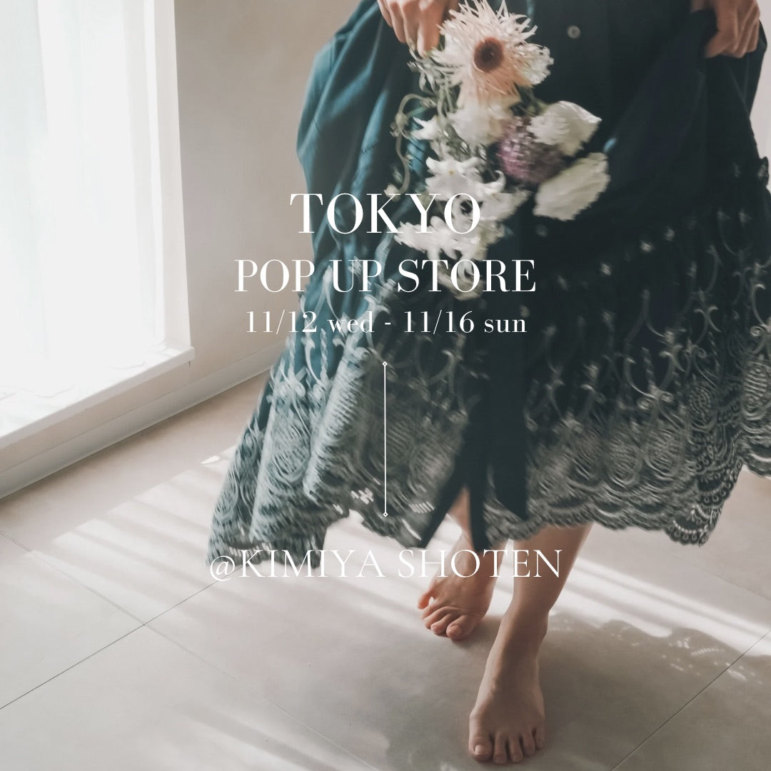 Ruimeme ONLINE STORE