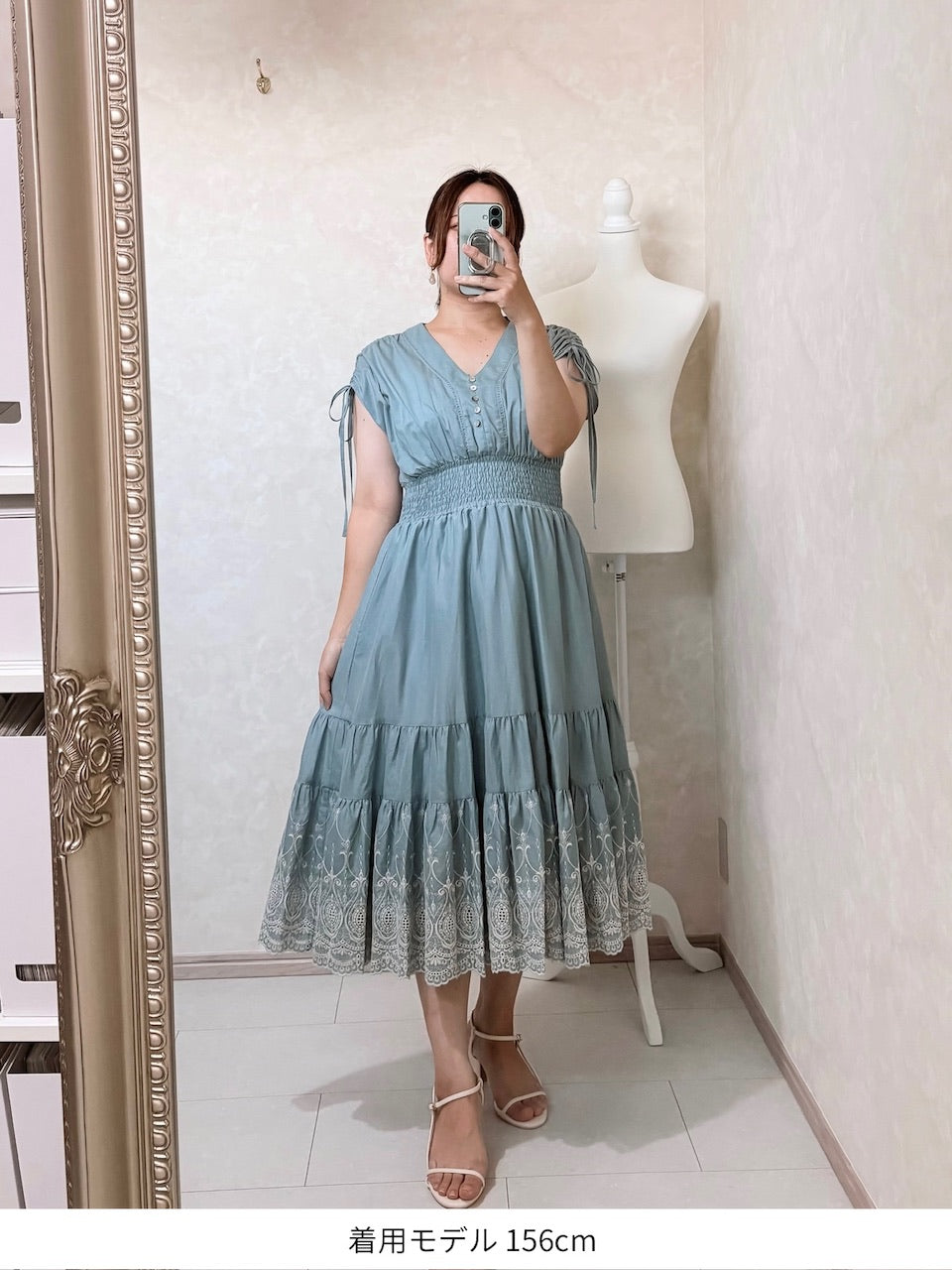 Céleste dress / skyblue